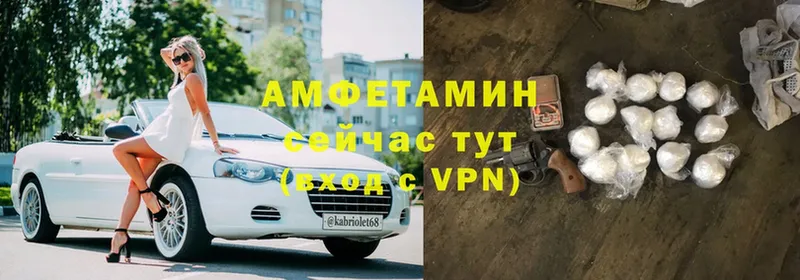 Amphetamine VHQ  Батайск 