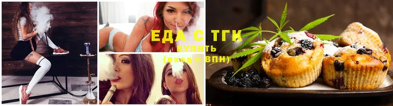 Cannafood конопля  Батайск 